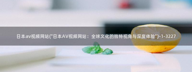 香港av三级