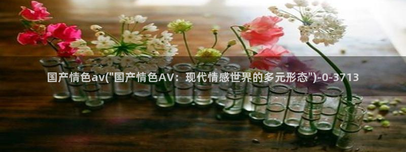 大香蕉在线av