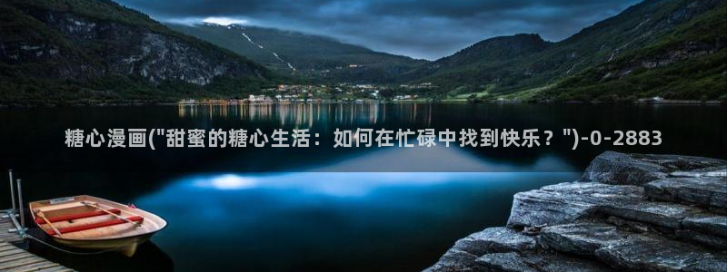 糖心vlog官网版下载