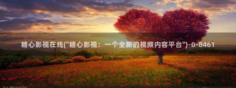 娜娜糖心的vlog背景故事