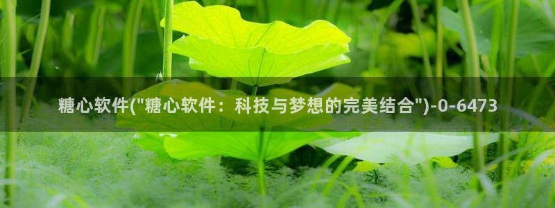 糖心vlog一区二区三区在线