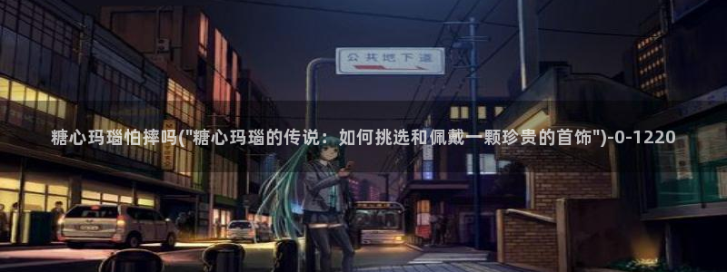 糖心vlog颜值排行