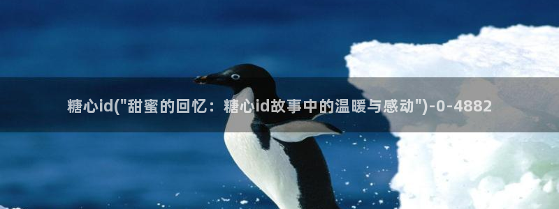 糖心视频vlog深夜释放自己下载