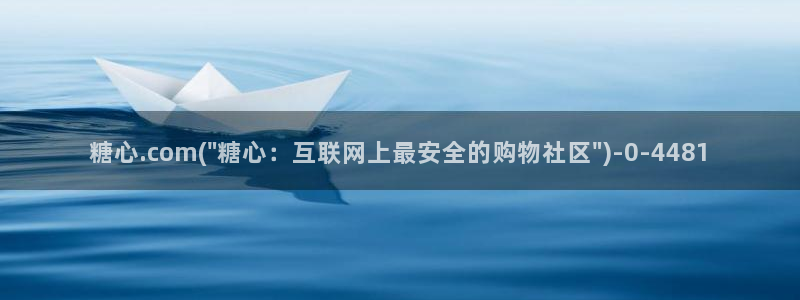 糖心vlog记录