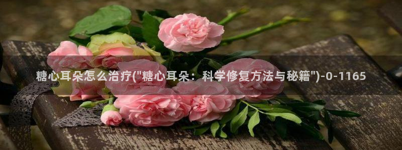 糖心为vlog
