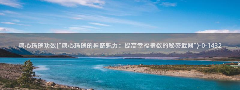 心糖vlog免费版在线观看免费